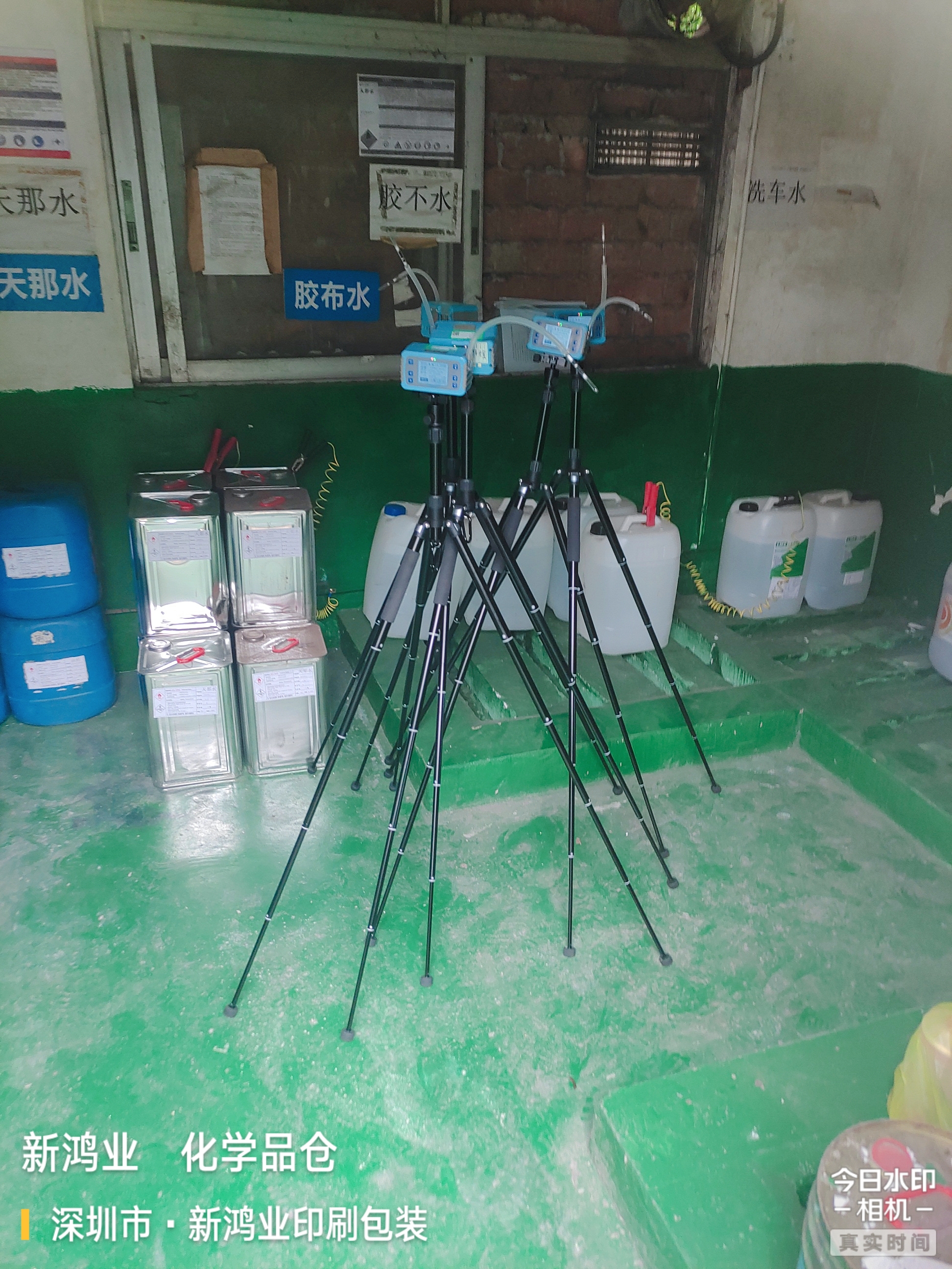 IMG_20230630_135922298