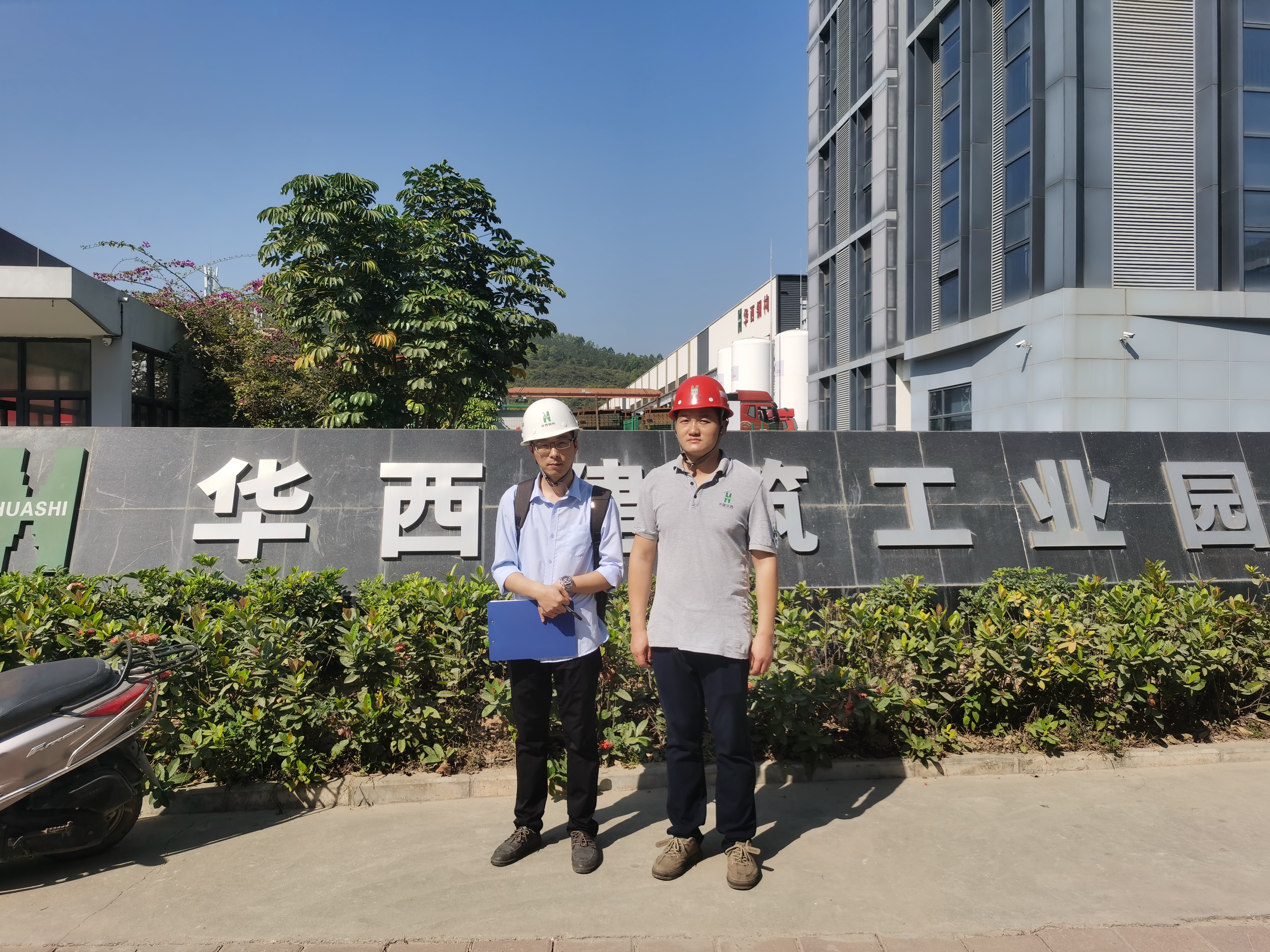 IMG_20231128_112333(1)