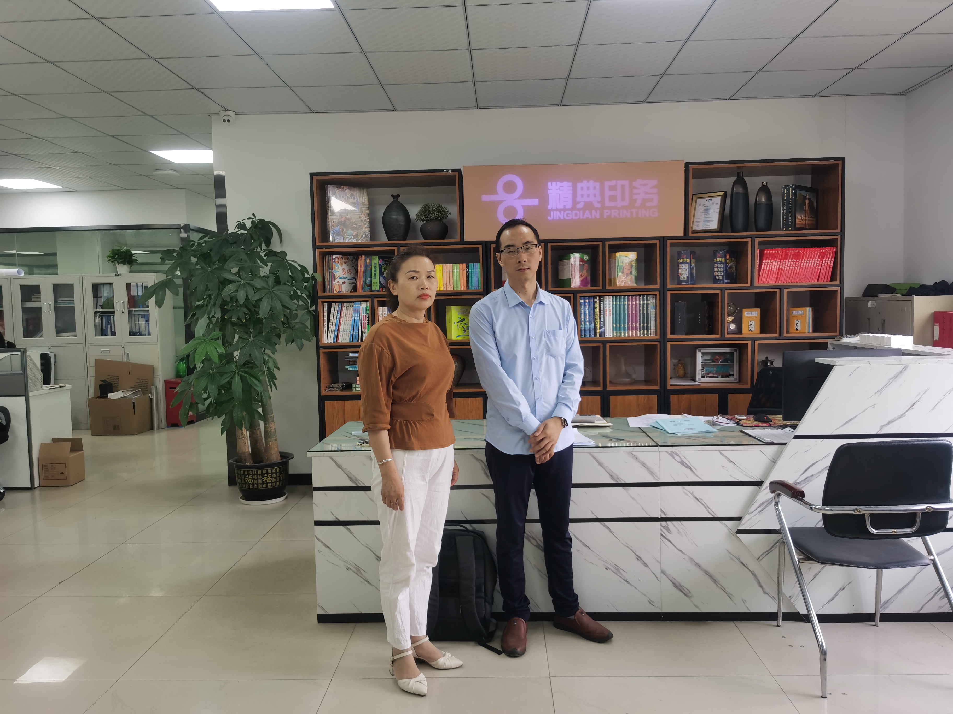 IMG_20231108_093909(1)