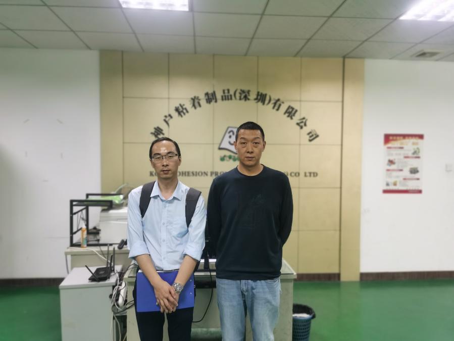 IMG_20231122_143958(1)