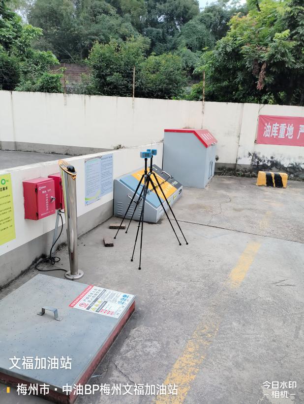 IMG_20231114_134240000