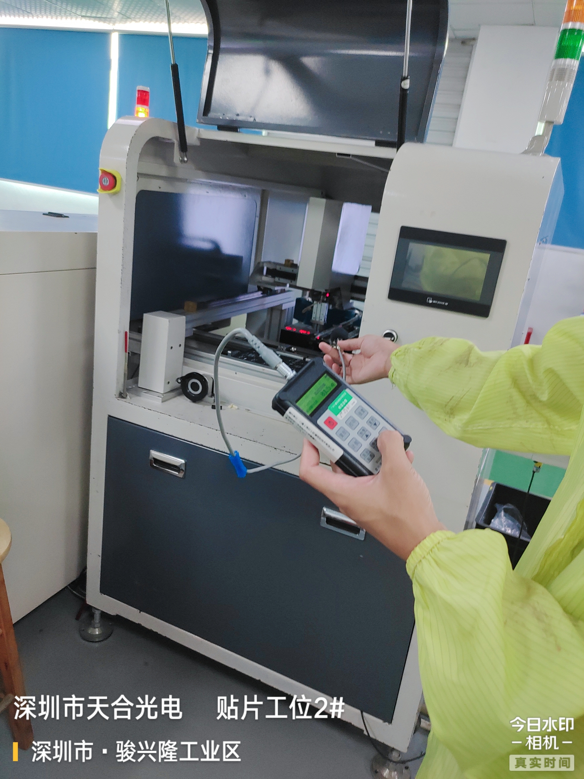 IMG_20230627_135836445