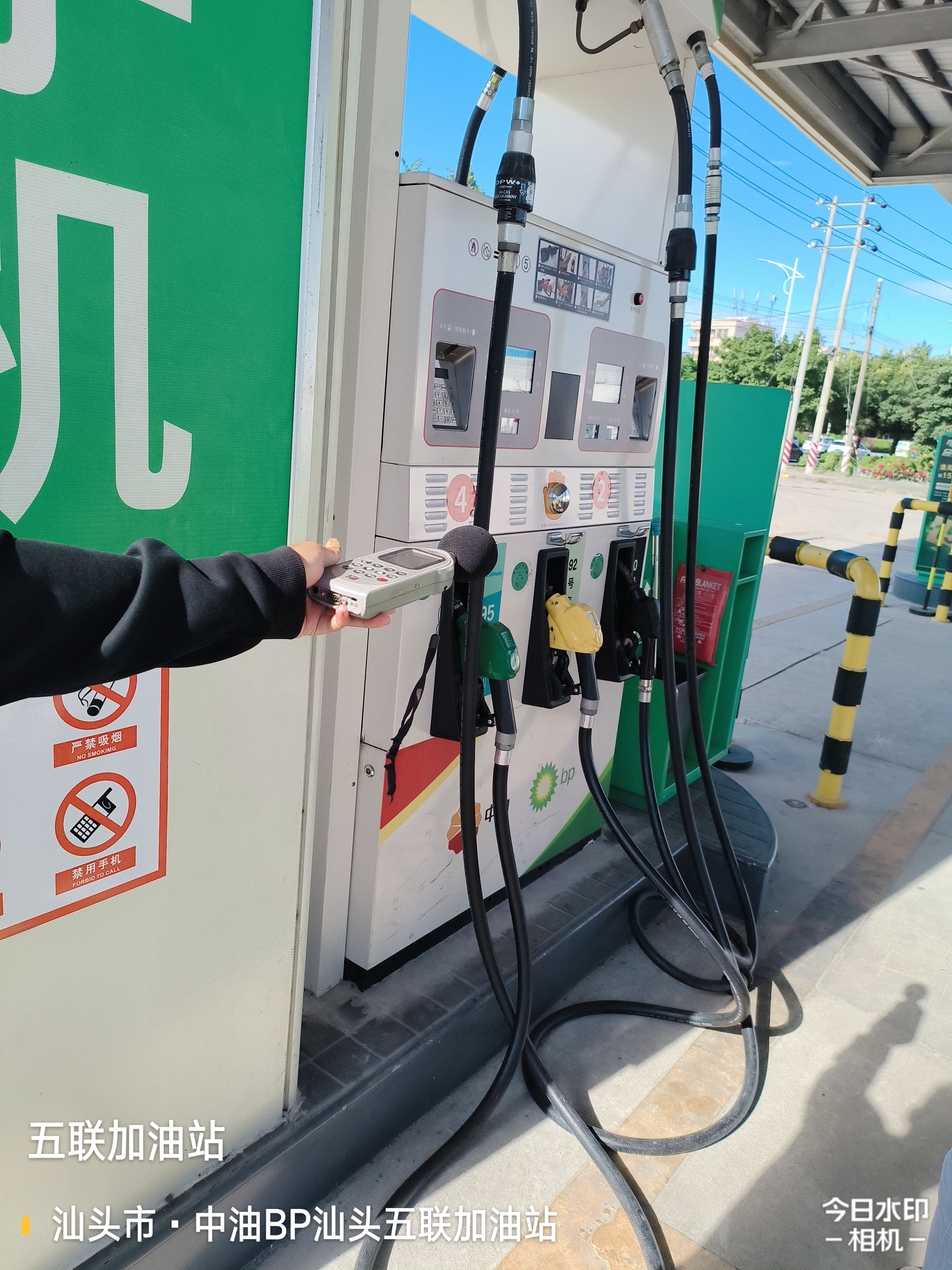 IMG_20231116_142322406