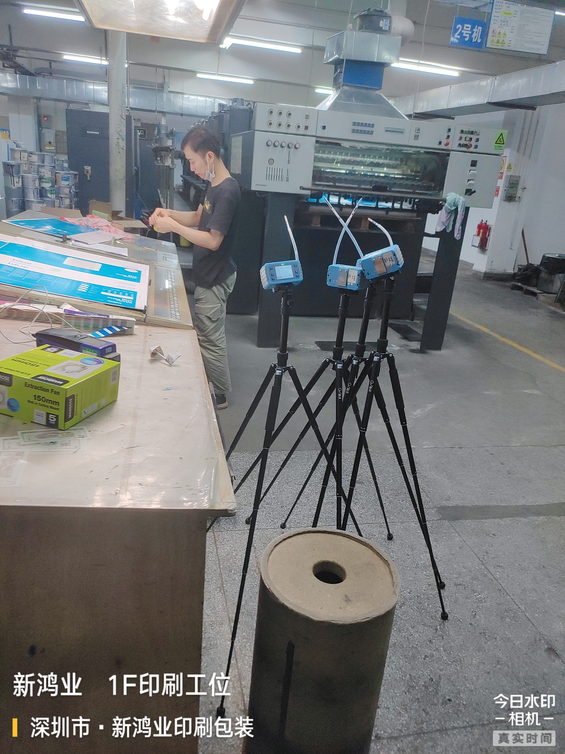 IMG_20230629_095408101