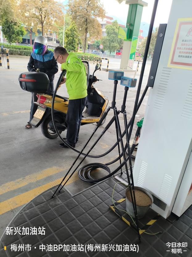 IMG_20231114_122903478