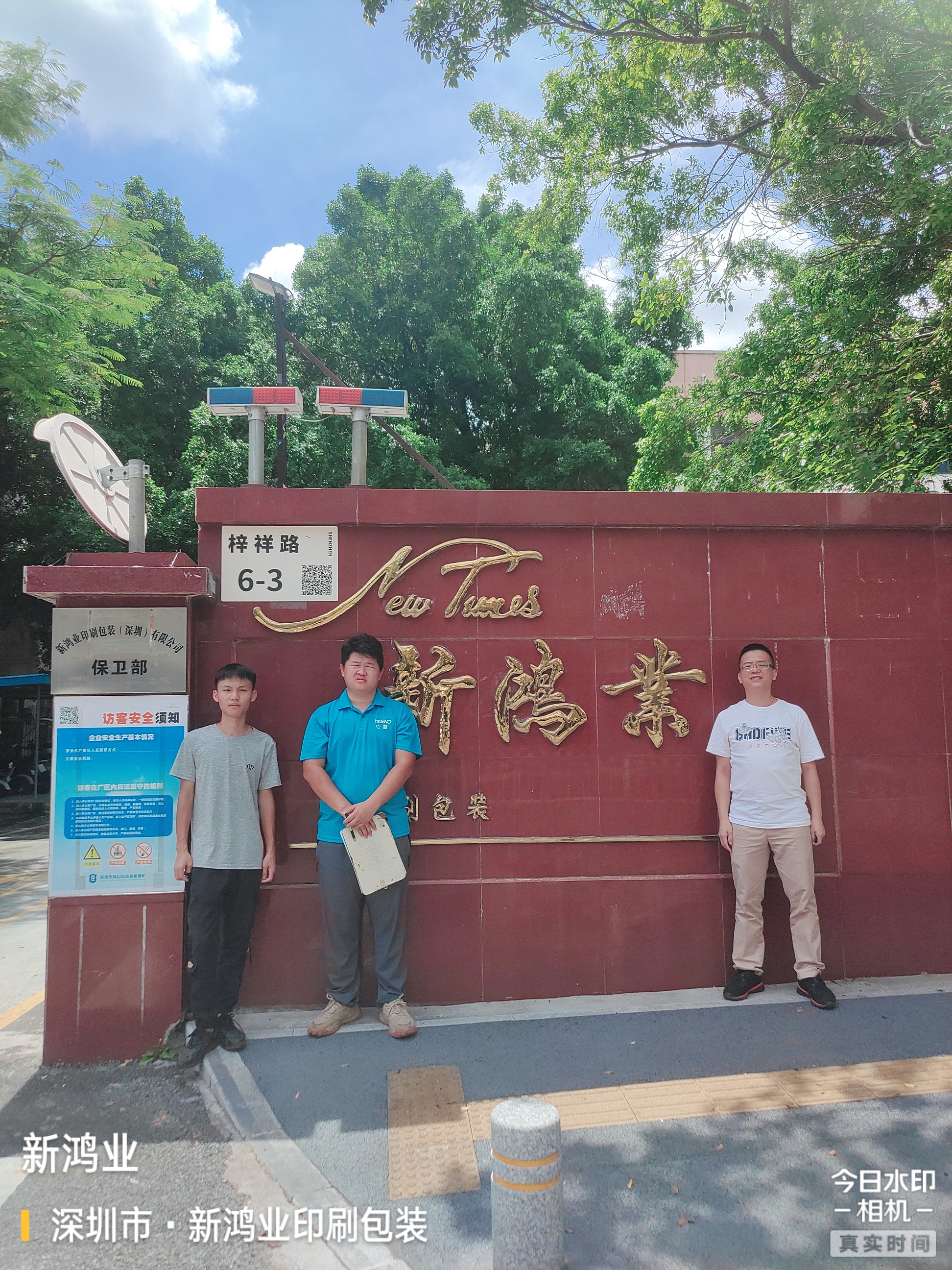 IMG_20230629_110357544