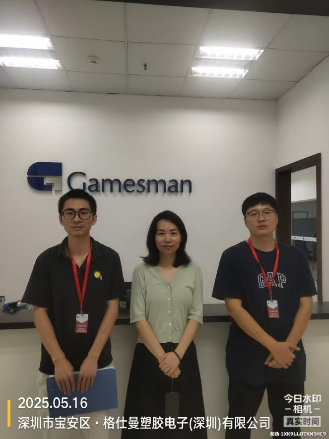 XYZ25031913601格仕曼塑胶电子（深圳）有限公司报告公示