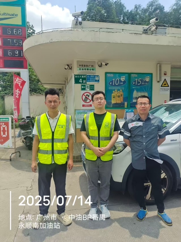 XYZ25041508201001中碧盈信（广州）石油有限公司报告公开信息表