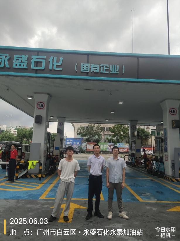 XYZ25031713707广州市一景能源有限公司报告信息公开表