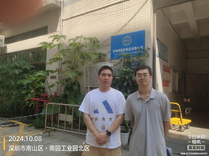 合影