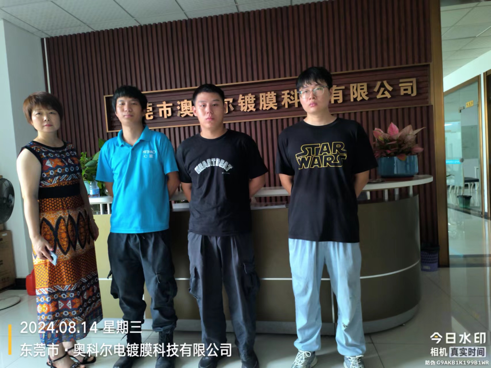 0146b24f8c9b0d386b97f34113bdbd4