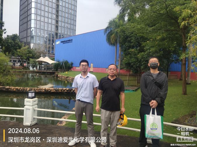 IMG_20240806_152941300