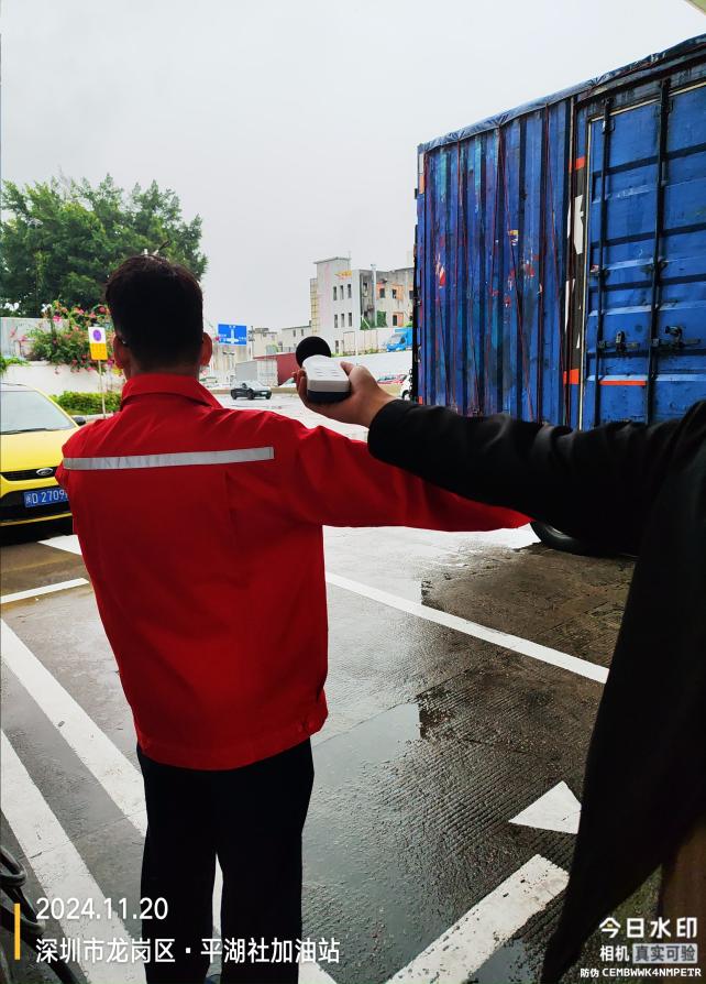 IMG_20241120_094904043